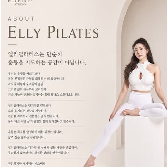ABOUT ELLY PILATES