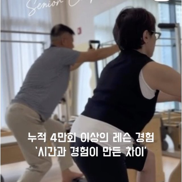 Senior Couple Pilates